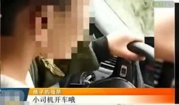 3岁小孩录视频爆料爸爸