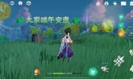 原神开服爆料视频下载